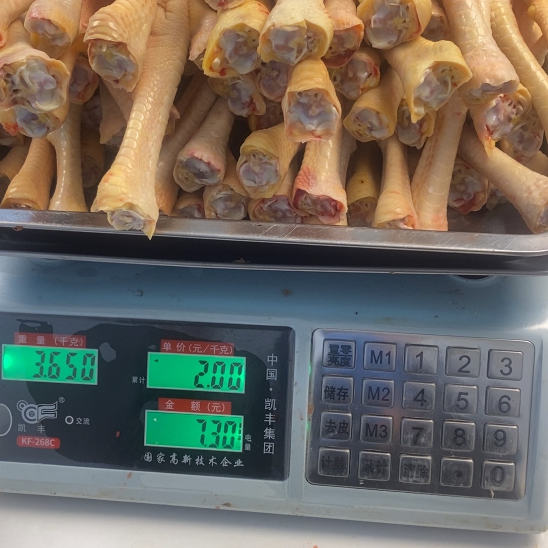 30天中国大陆包装爪190