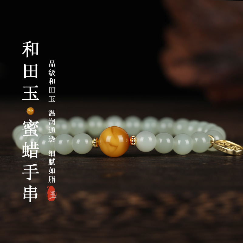 【央推荐】唐今玉和田玉手串女款新中式国风简约手串轻奢精致单圈