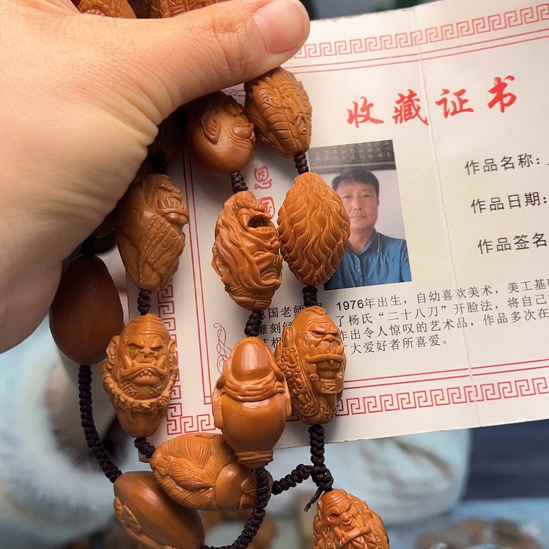 橄榄核手串/手链安**丶橄榄核
