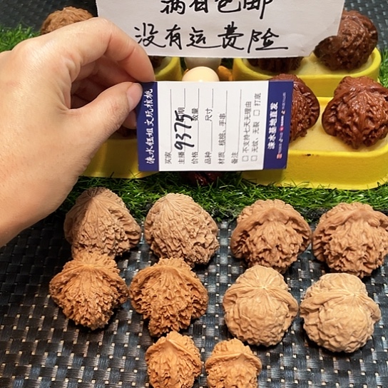 把件文玩核桃核桃大礼包5对9375