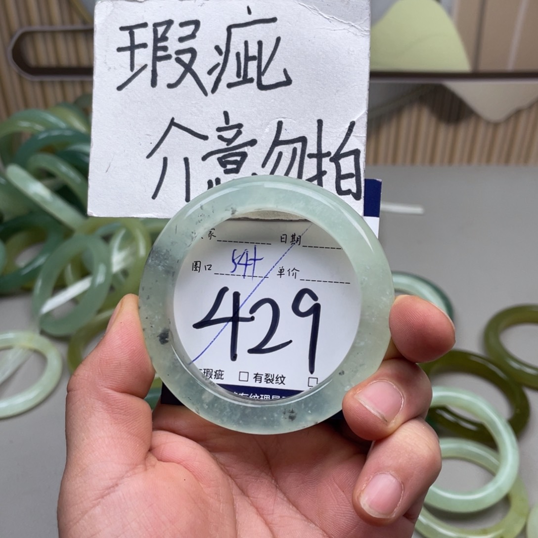 岫玉手镯手镯未镶嵌