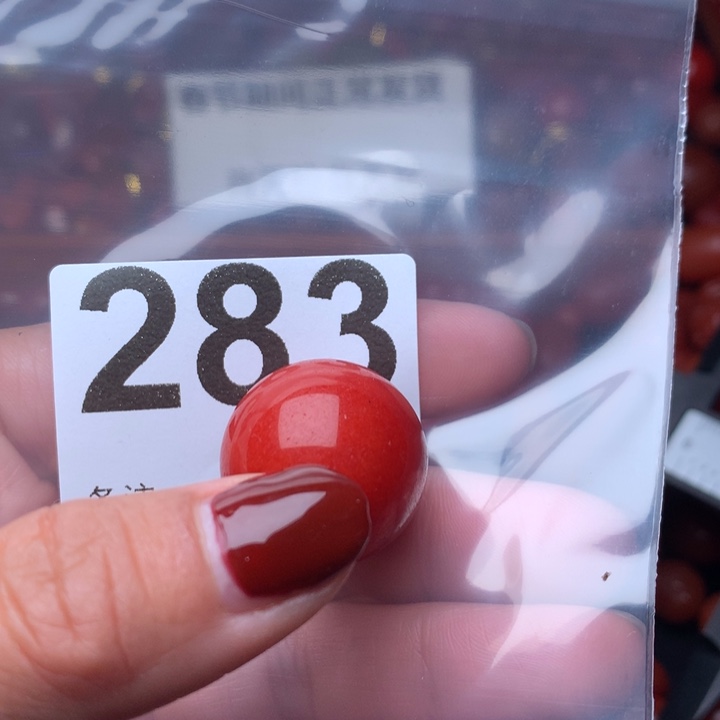 南红玛瑙手链未镶嵌一****?