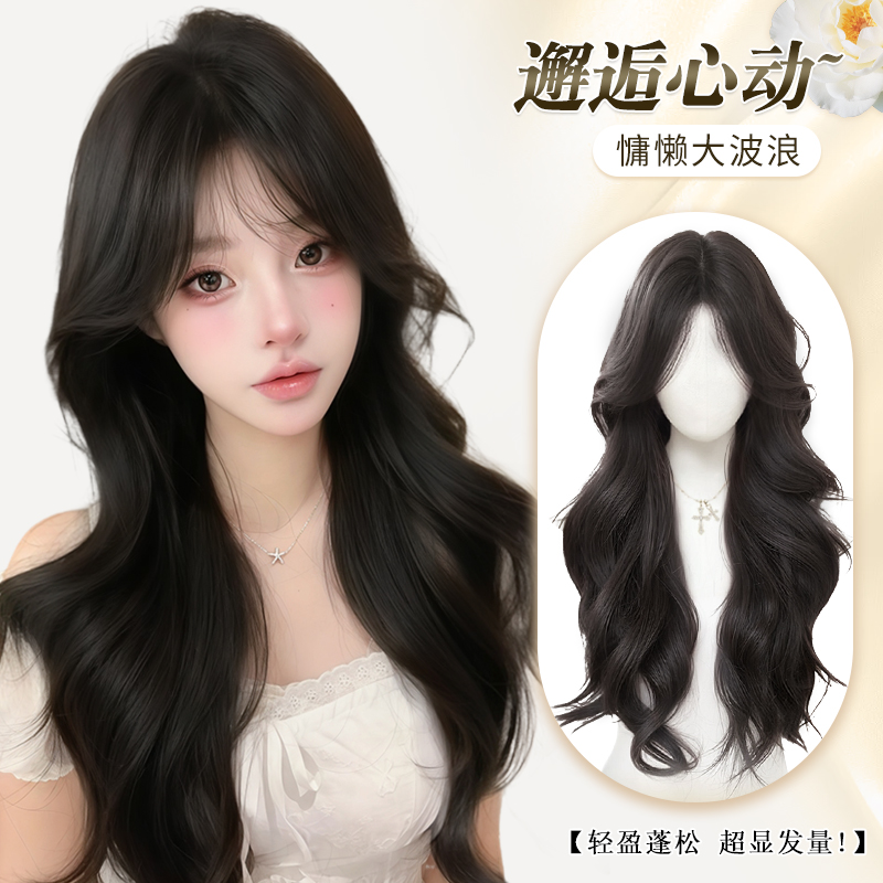 新【心动露丝】蒂梵夕假发女长发自然日常中分大波浪慵懒全头套