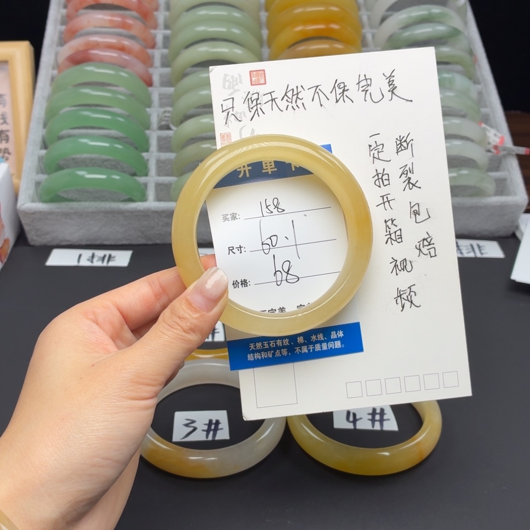 石英质玉未镶嵌手镯158