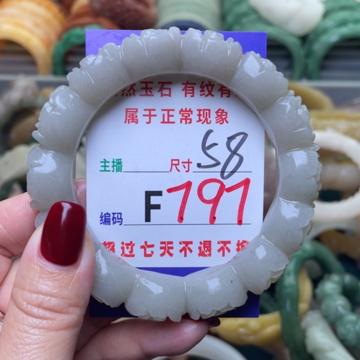 【闪购商品】未镶嵌手镯石英质玉