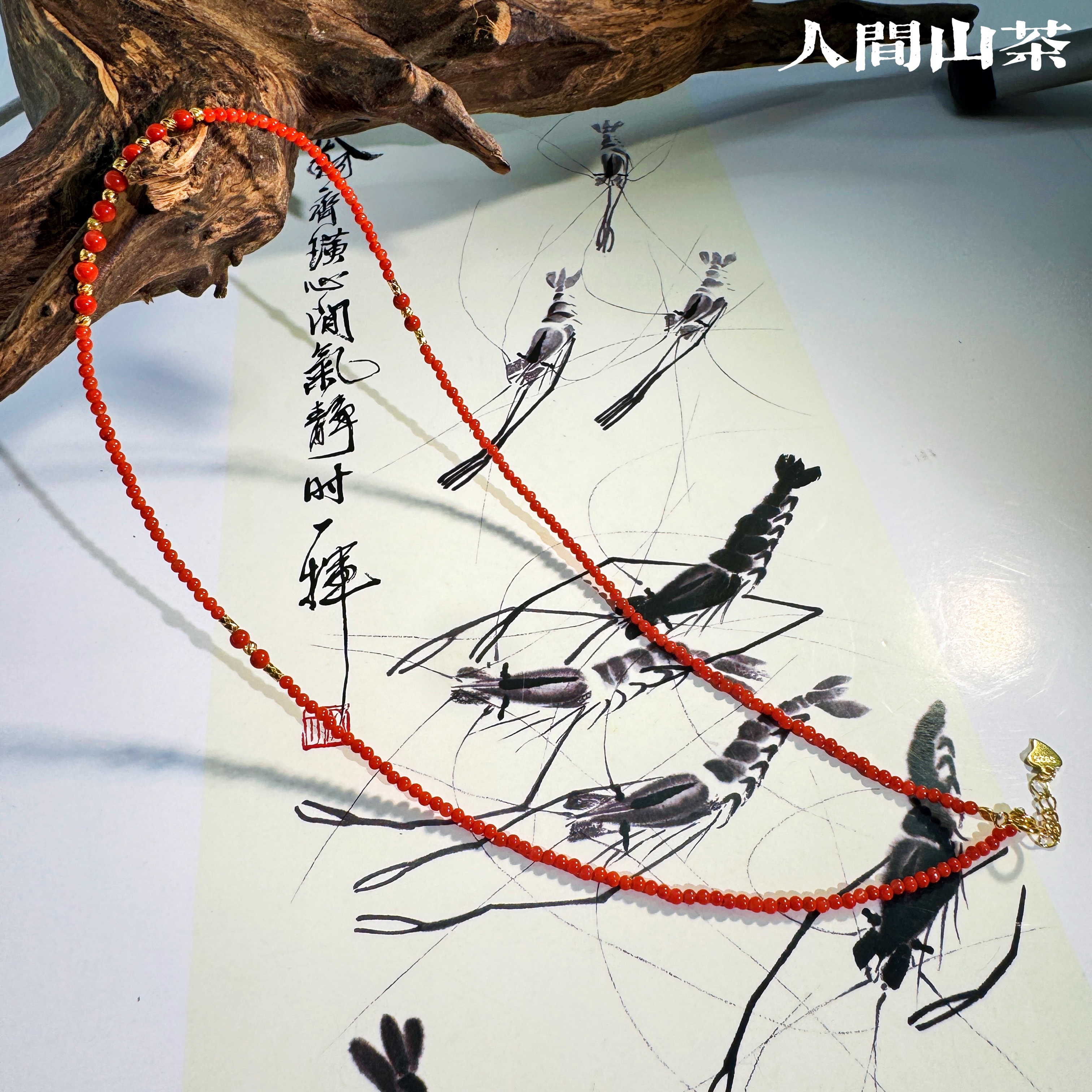 人间山茶 T1-2650 南红项链