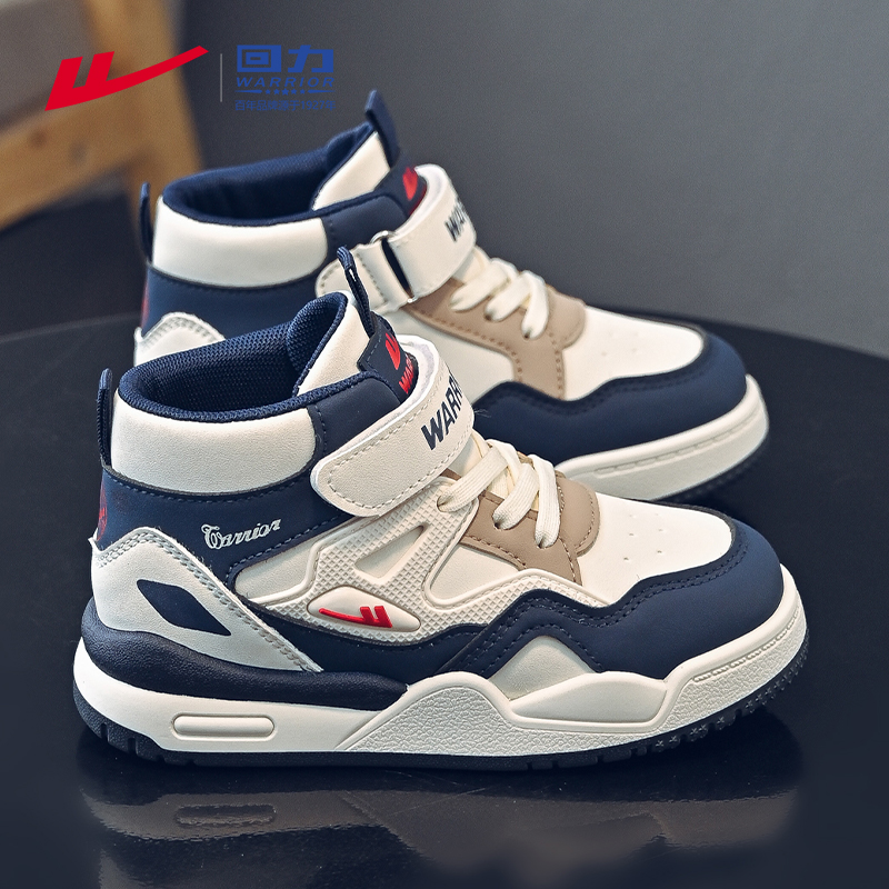 回力童鞋儿童鞋子秋冬款跑步鞋2025秋季男孩板鞋中大童男童运动鞋