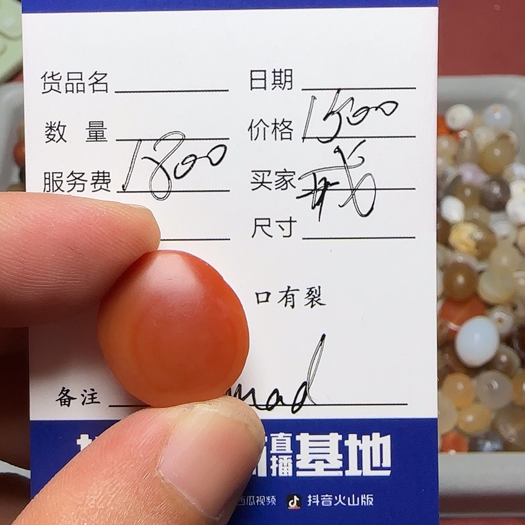 戒***琉璃手工艺品西亚古珠