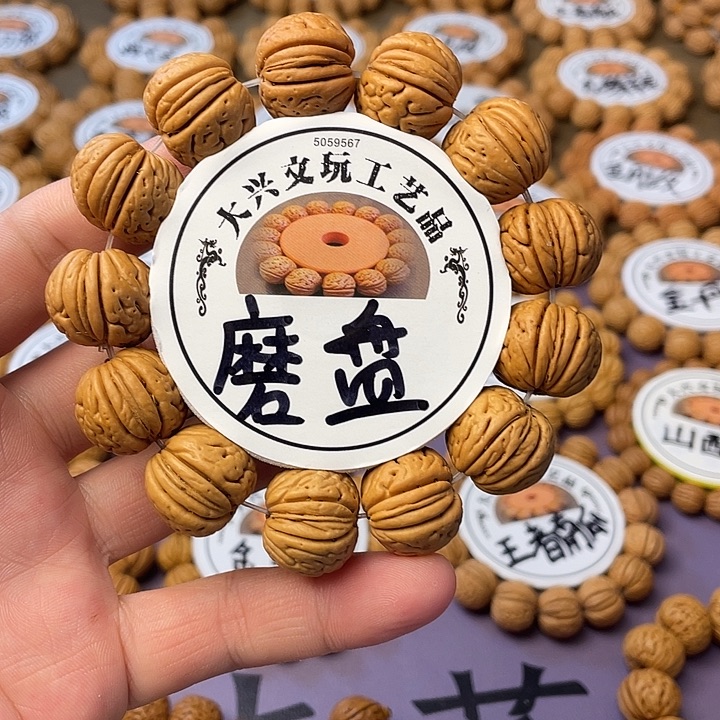 磨盘精挑毕业级2.0➕