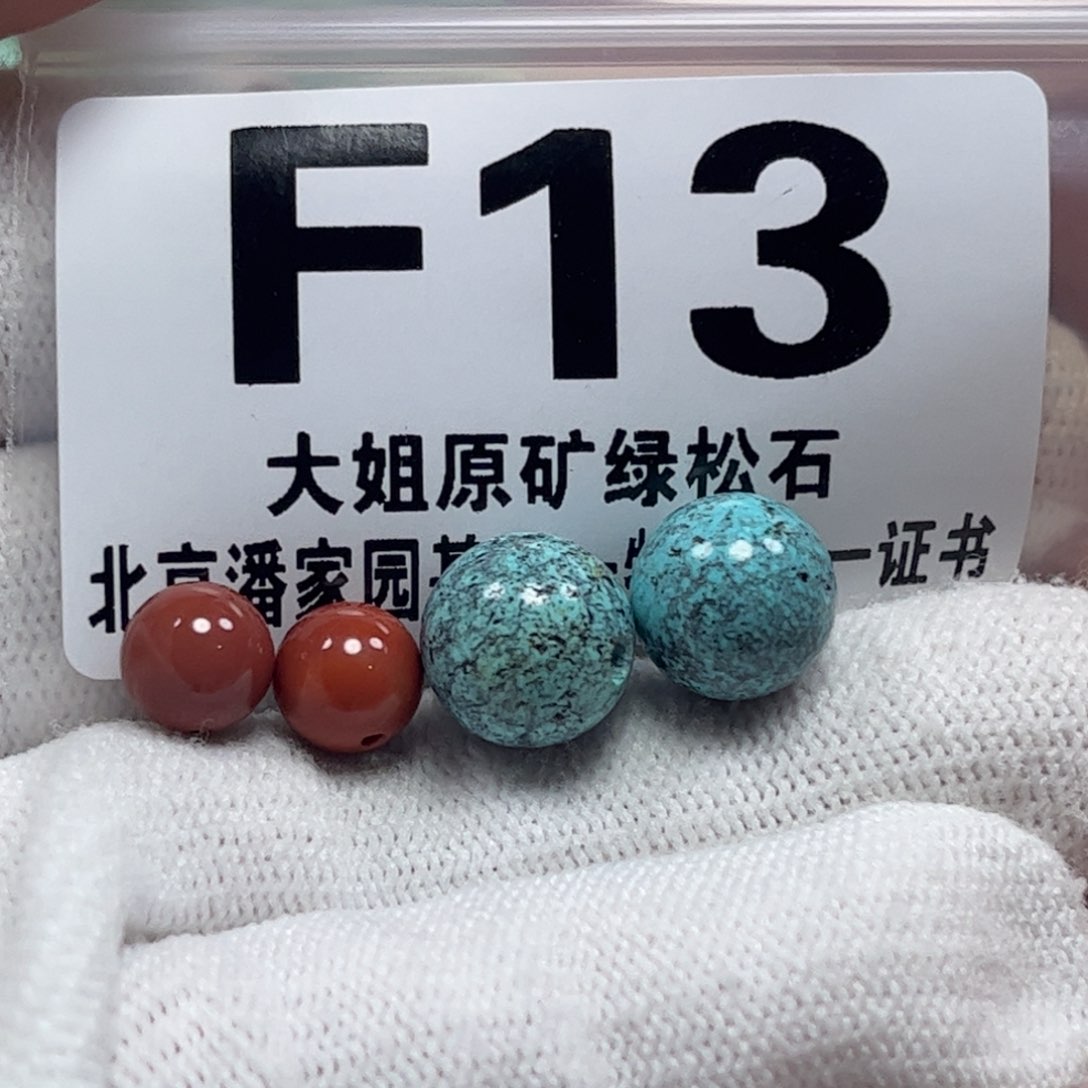 南红玛瑙珠宝奇石未镶嵌如*我