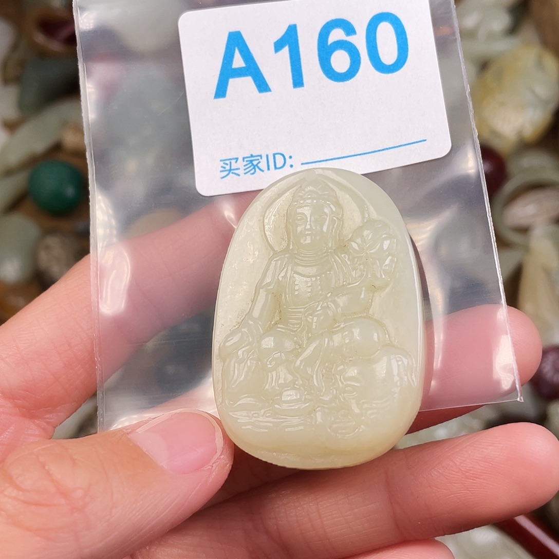 和田玉（糖玉）未镶嵌颈饰