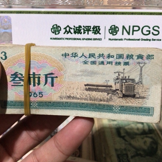 100张退市旧粮票全国通用随机发货
