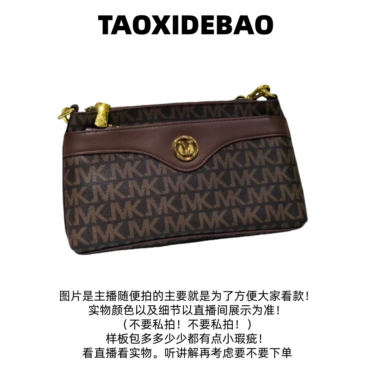 TAOXIDEBAO  清90317 单间斜挎手提包