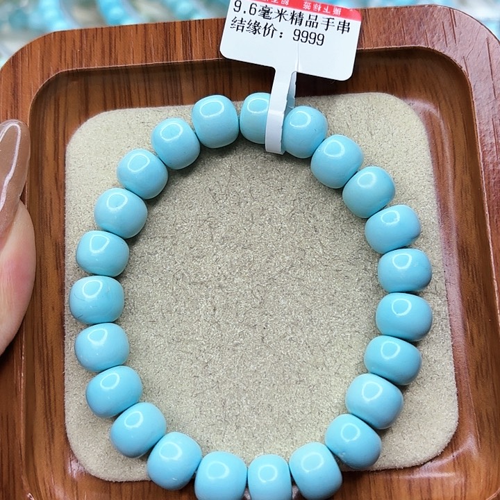 绿松石手链未镶嵌