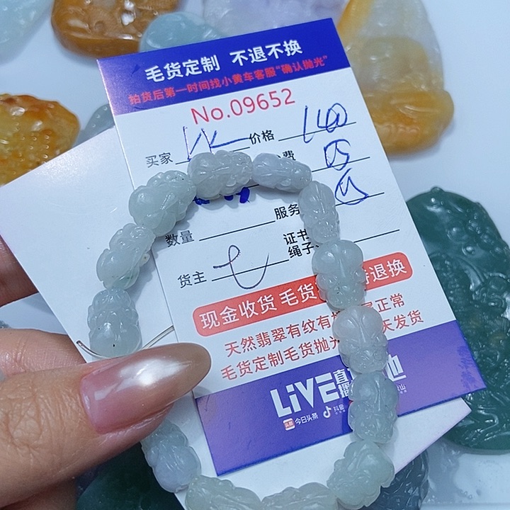 定制翡翠未镶嵌K****.翡翠