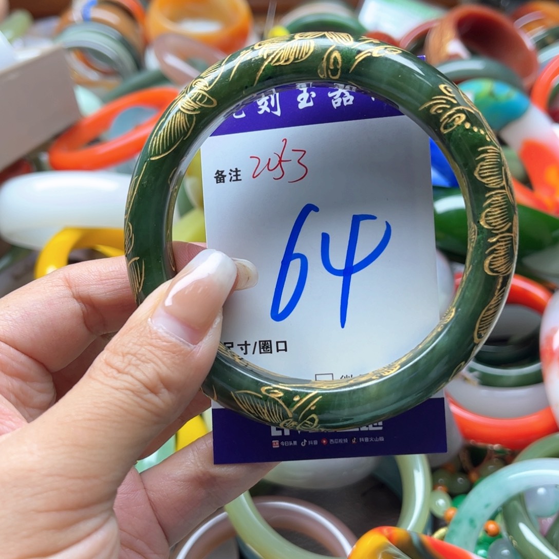 未镶嵌手镯和田玉