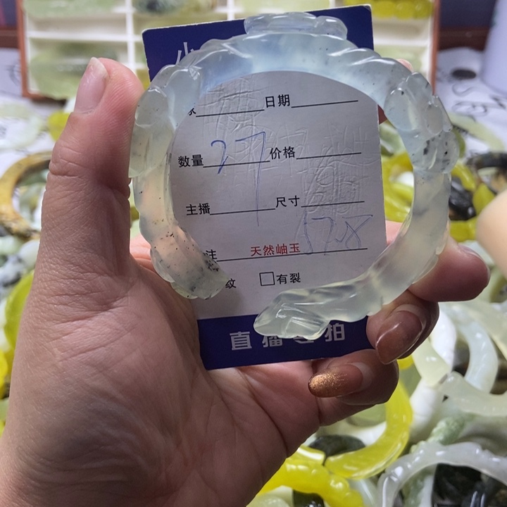 蛇纹石玉未镶嵌手镯