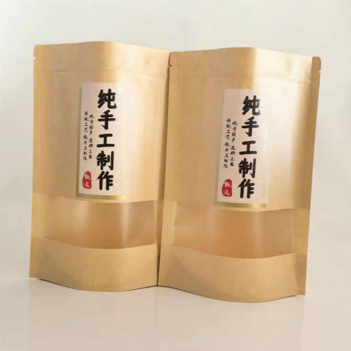 柔顺丝滑的密封袋500g