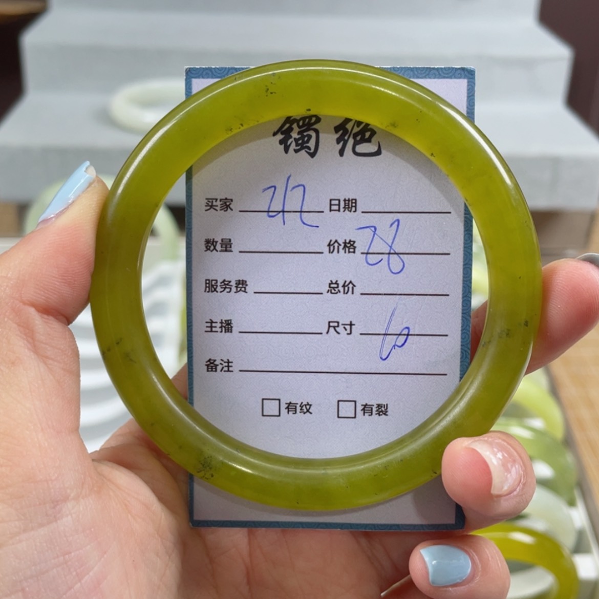 【闪购商品】蛇纹石玉手镯未镶嵌