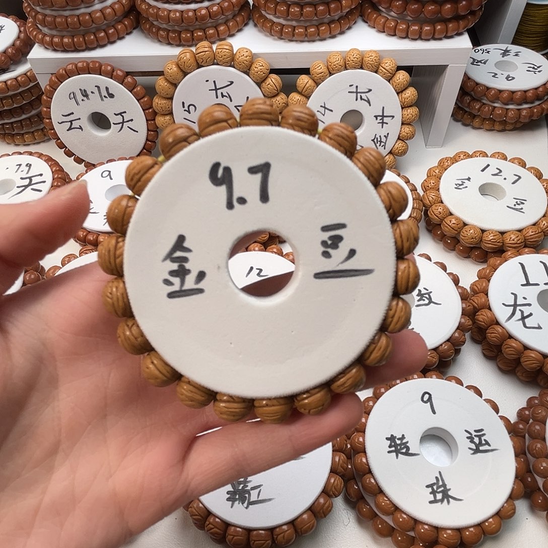 A***杰手串桃核桃核光珠