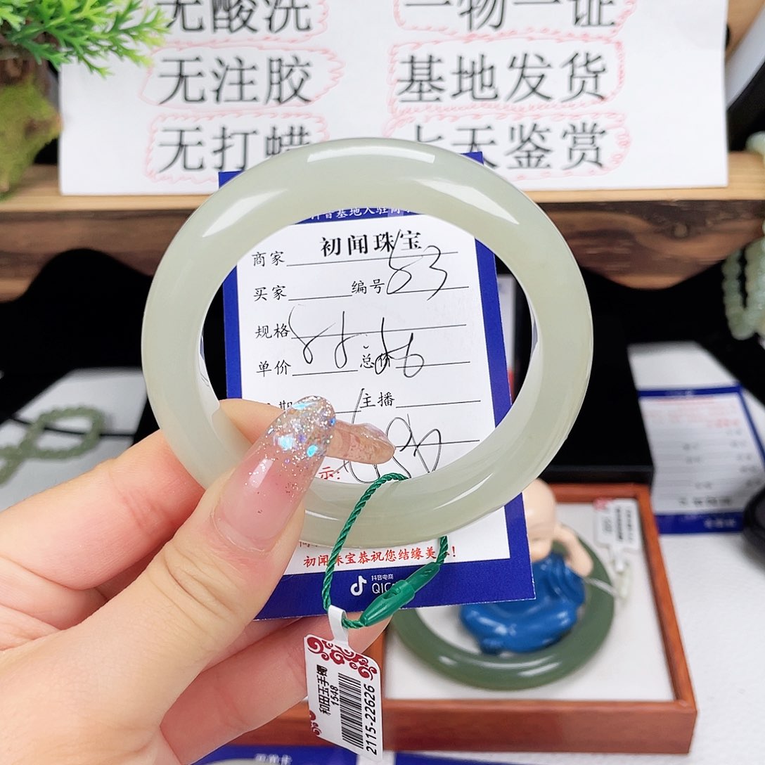 和田玉手镯未镶嵌