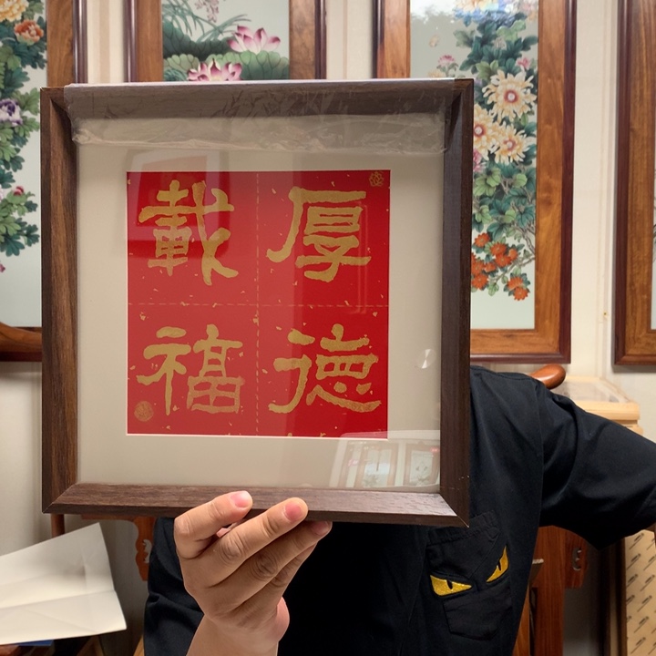 纸本手绘字画定制摆台