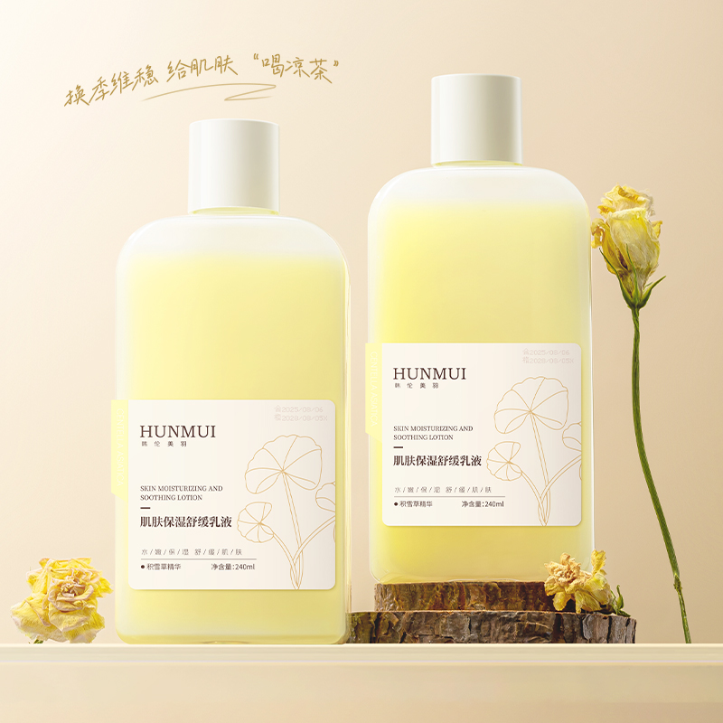 小黄油240ml肌肤保湿舒缓乳液妆前大容量持妆抗暗沉大码黄油