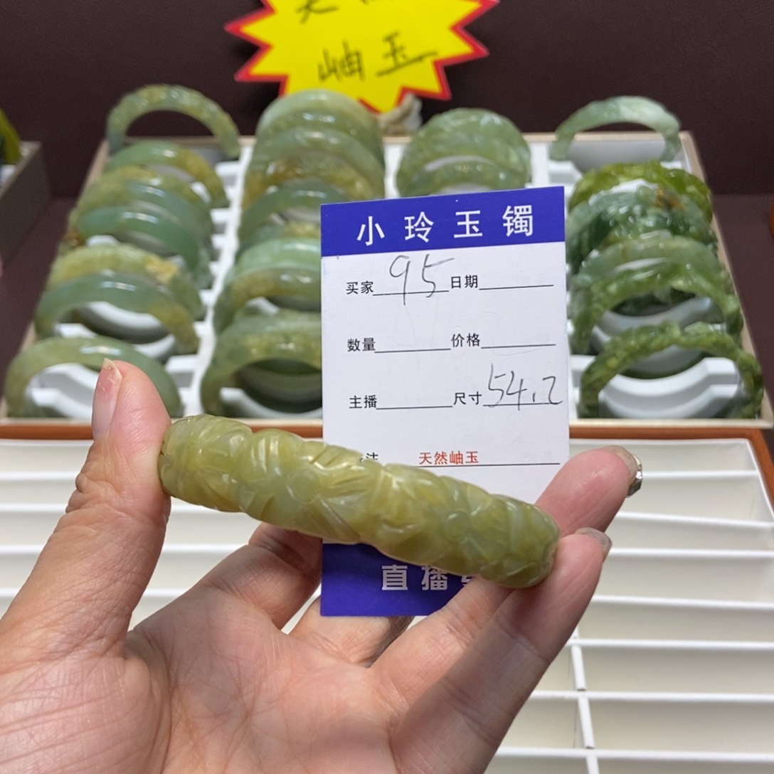 蛇纹石玉手镯未镶嵌