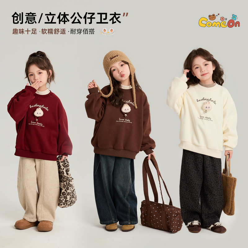 布丁哈鲁【卡通女孩】女童250g奥粒绒公仔卫衣2025新款G54TT583