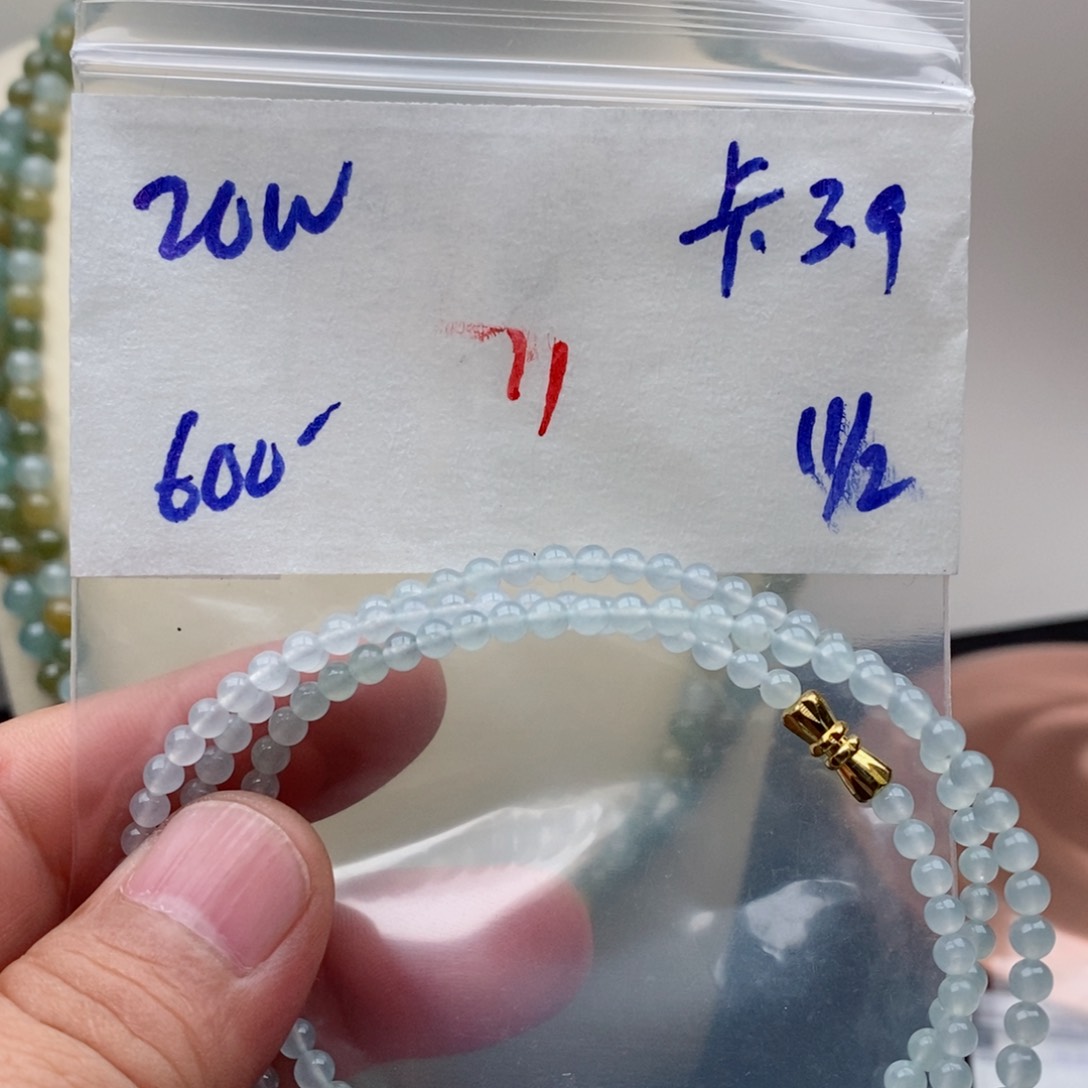 定制翡翠未镶嵌翡翠珠链