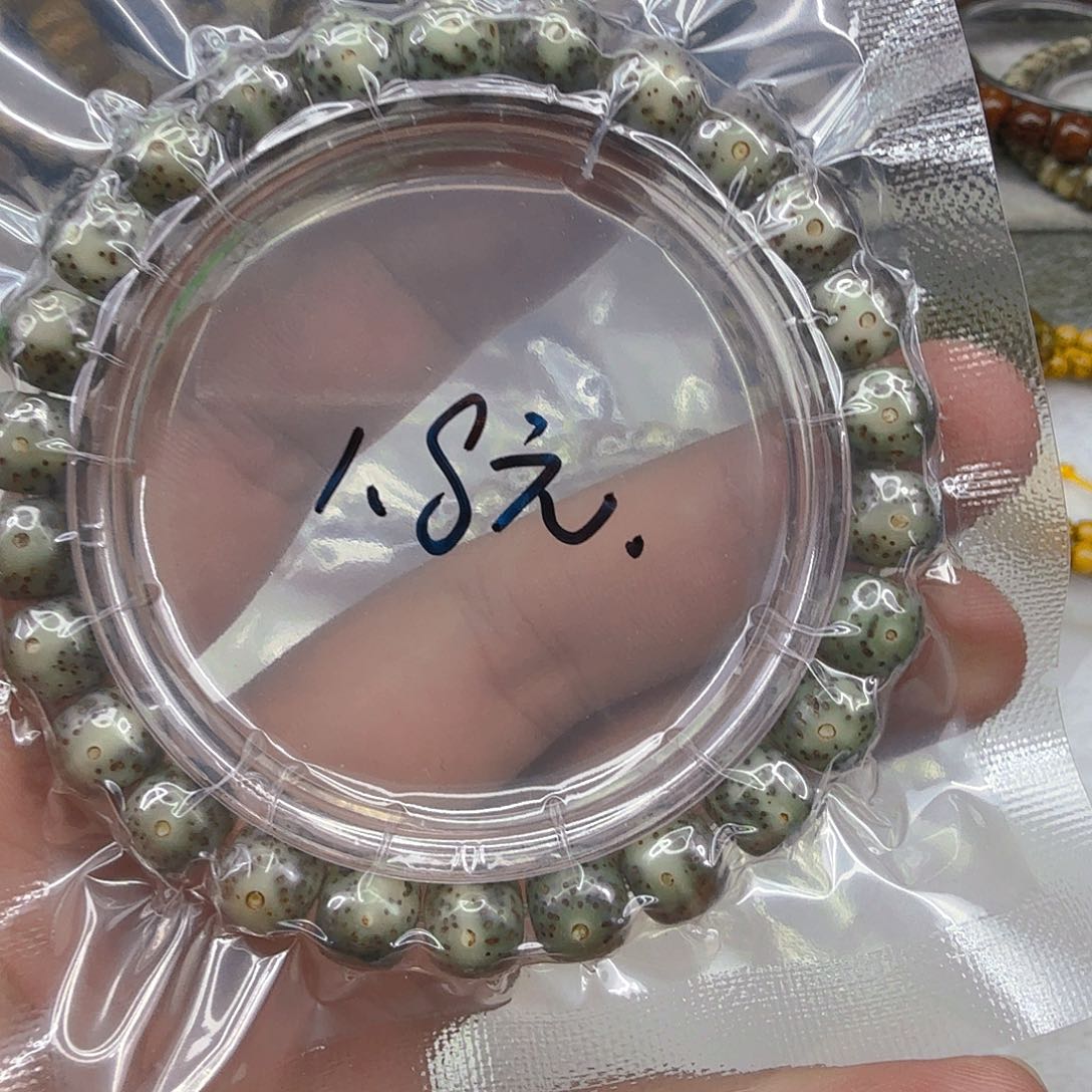 星月菩提手串18灰星月菩提单圈0.9