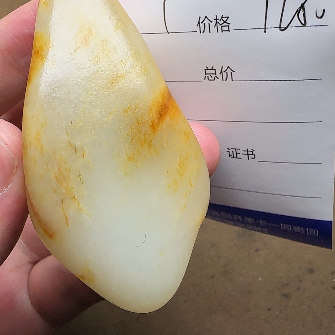 【闪购商品】和田玉挂件未镶嵌七**七