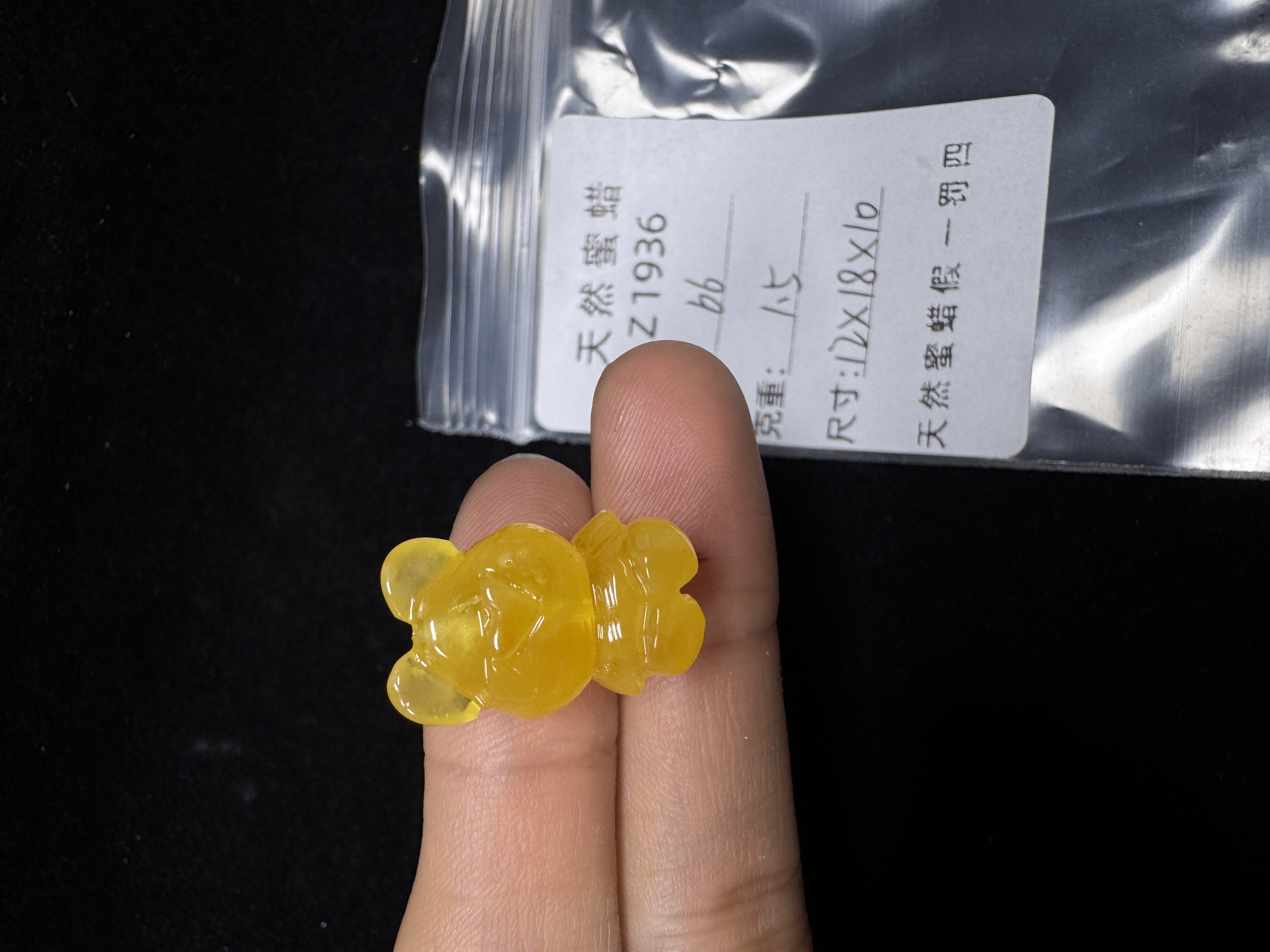 Z1936天然蜜蜡奶黄俏色小熊尺寸12✖️18✖️10无优化