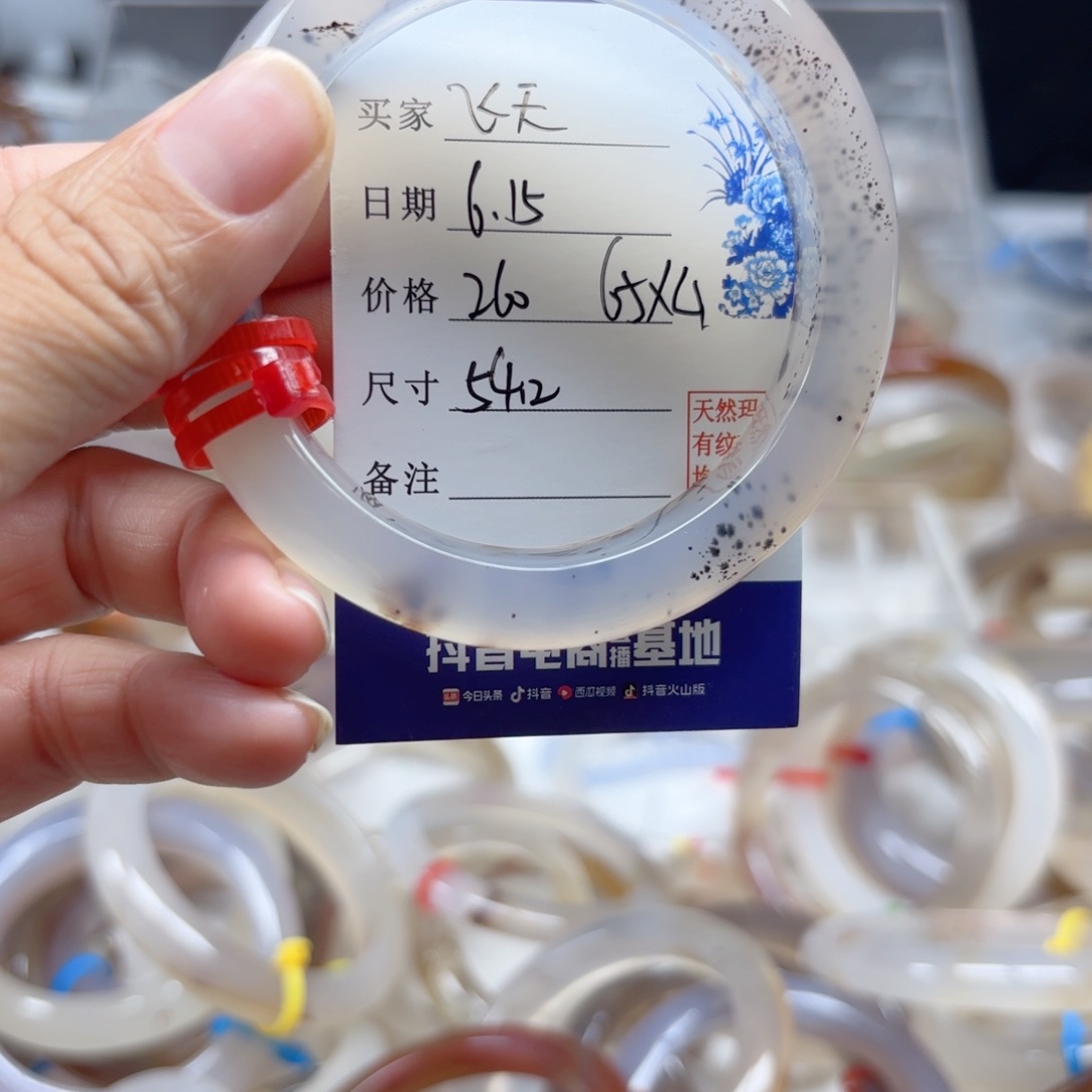 飞***女玛瑙/玉髓手镯未镶嵌