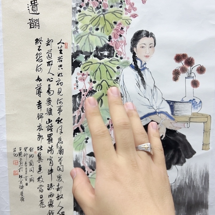 书法刘子默国画作品
