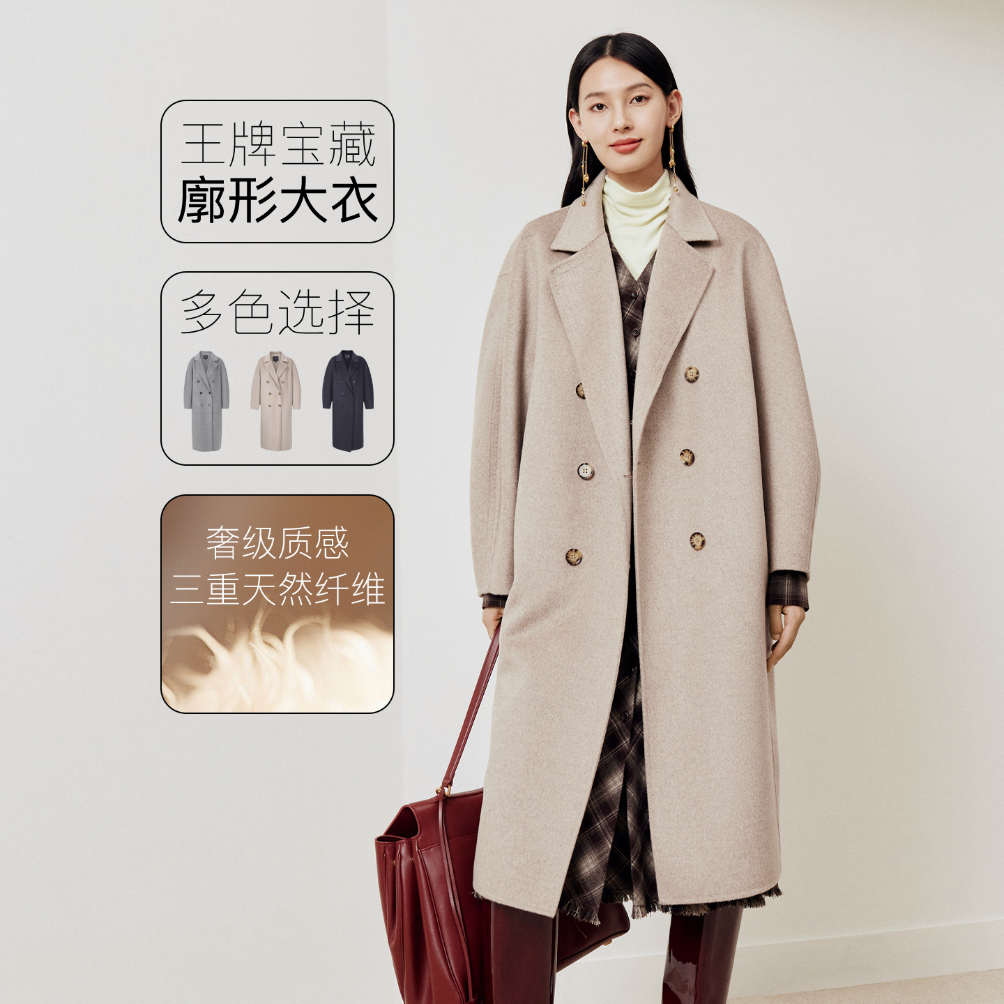 FS经典翻驳领双排扣中长款大衣外套女25冬新款8301A