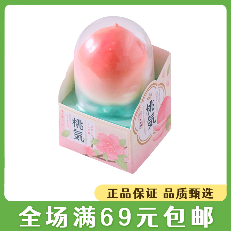 全家同款红旗桃气冰淇淋桃雪糕蜜桃网红水蜜桃味冰激凌