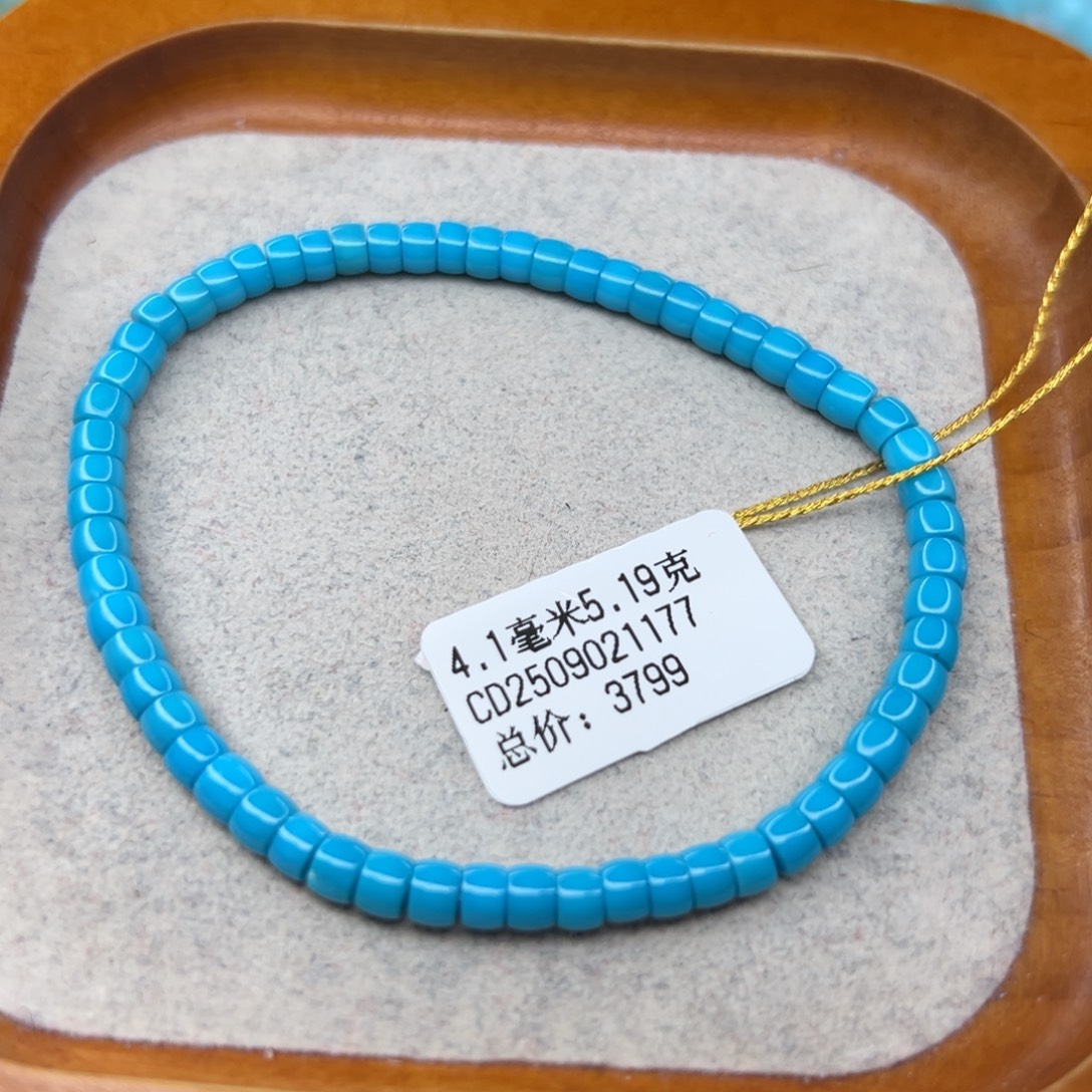 绿松石未镶嵌珠宝半成品