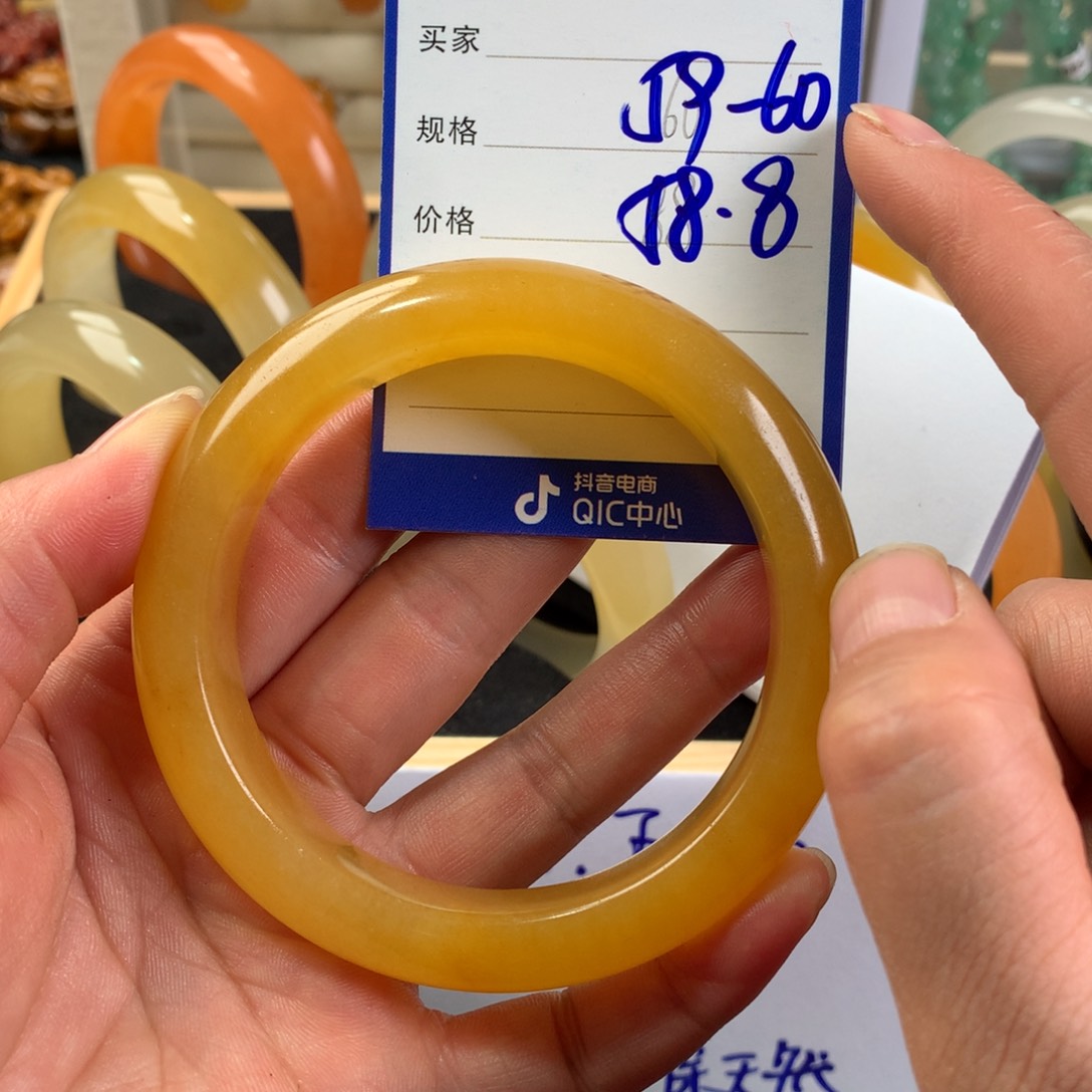 石英质玉（黄龙玉）手镯未镶嵌