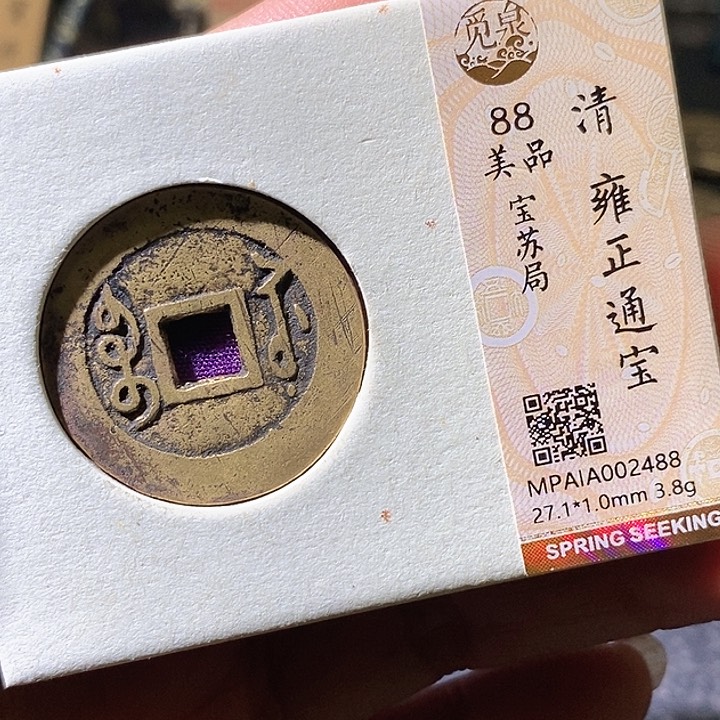 铜雍正苏。华夏天玺总店488