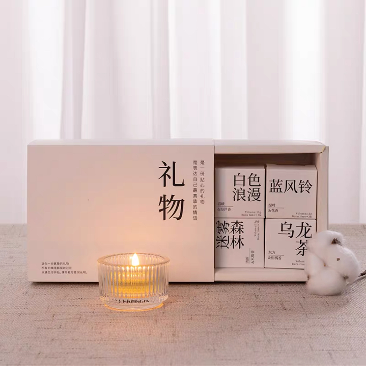 【香薰对对碰】香薰缓解疲劳助眠安神无烟香薰除味蜡烛香熏