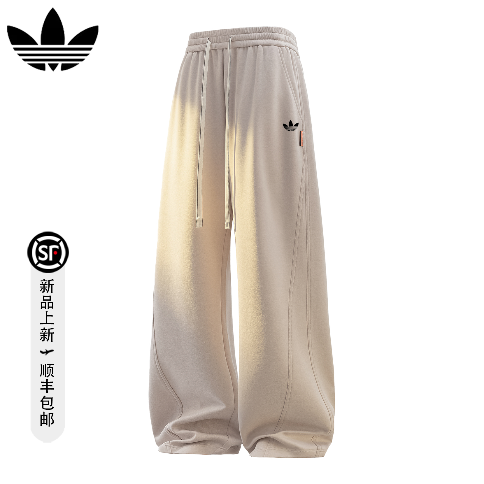 【官方奥特莱斯】品牌折扣运动休闲裤男女大码直筒卫裤阔腿弯刀裤子