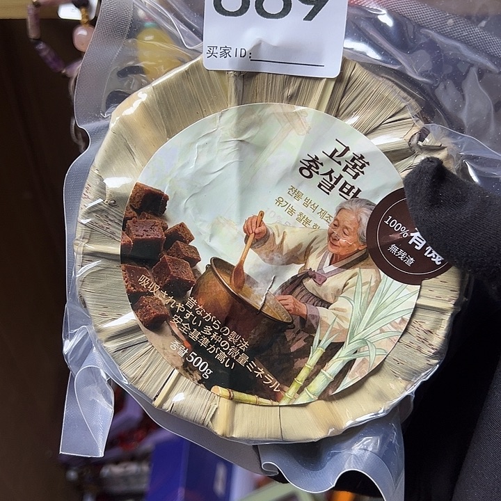 煜***棋来看看咯摸摸来看看咯哦669