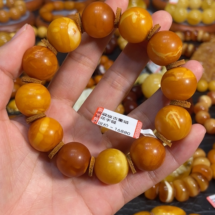 琥珀手链未镶嵌蜜蜡