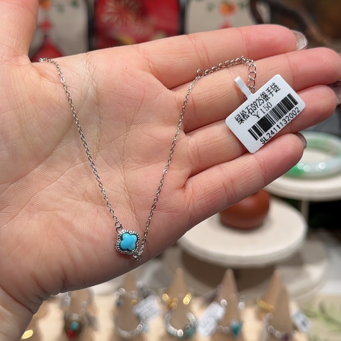 绿松石手链银S925镶嵌手链