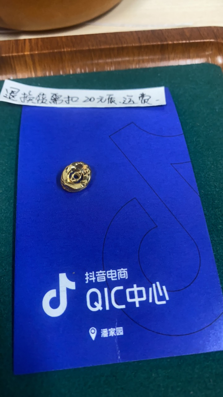 22k金配饰卡环万能轴