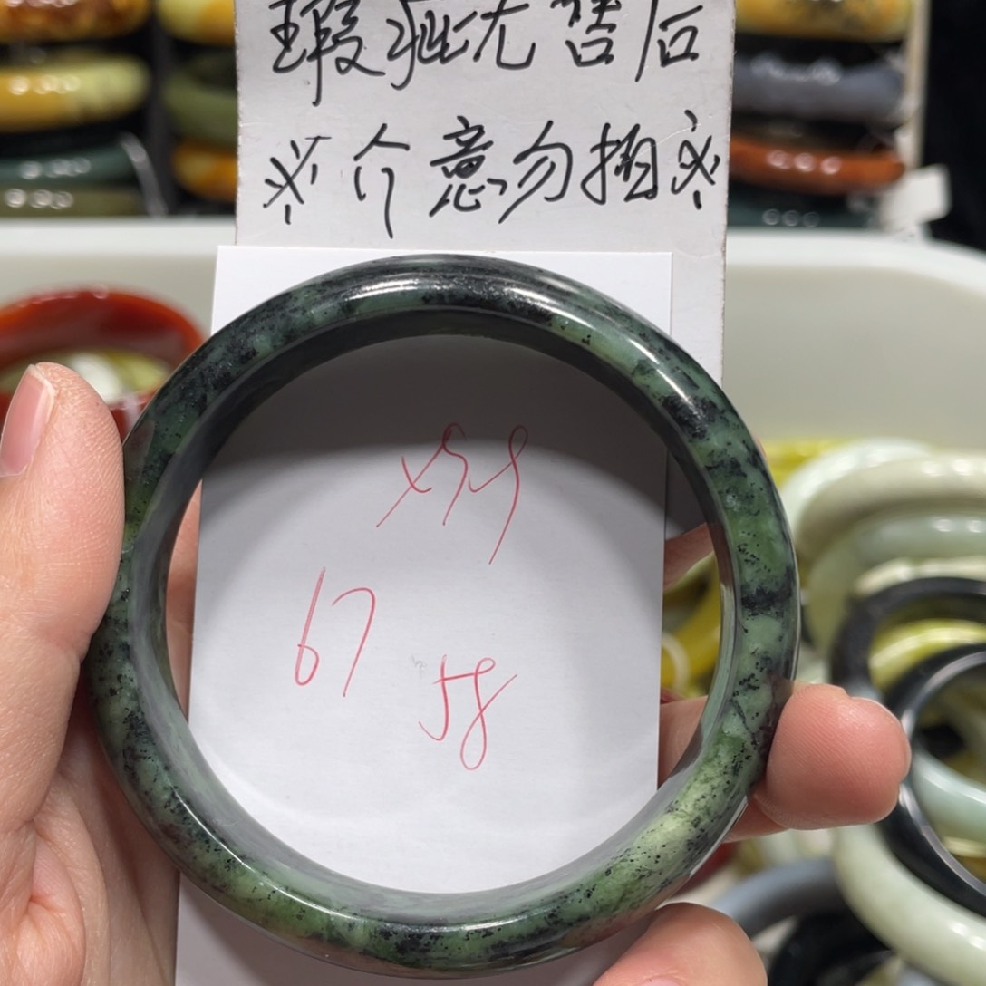 蛇纹石玉手镯未镶嵌