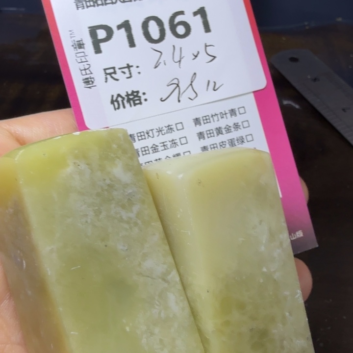 青田石11.5青田石雕厂家直销