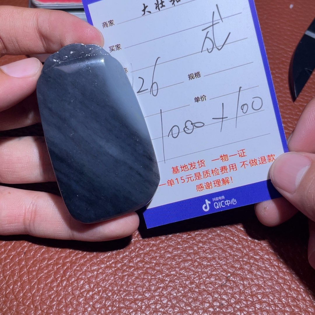 和田玉挂件未镶嵌成****发