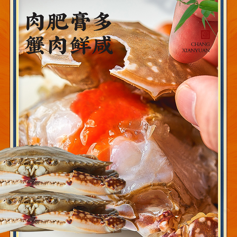1W 舟山宁波特产红膏飞机呛蟹新鲜腌制开袋即食3两左右【不可蒸煮】